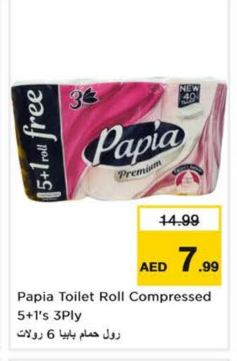 available at نستو هايبرماركت in الإمارات العربية المتحدة , الامارات - الشارقة / عجمان