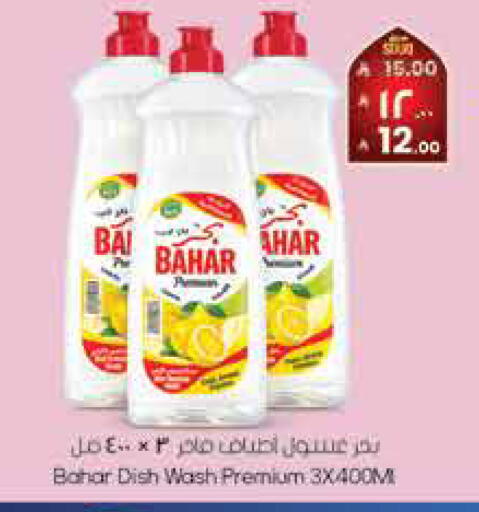 available at ستي فلاور in مملكة العربية السعودية, السعودية, سعودية - الرياض