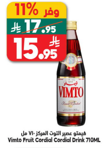 available at Dukan in KSA, Saudi Arabia, Saudi - Mecca