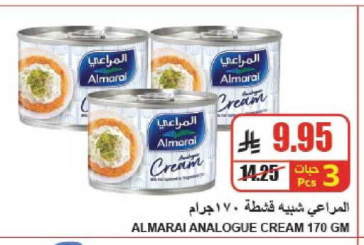 available at A ماركت in مملكة العربية السعودية, السعودية, سعودية - الرياض