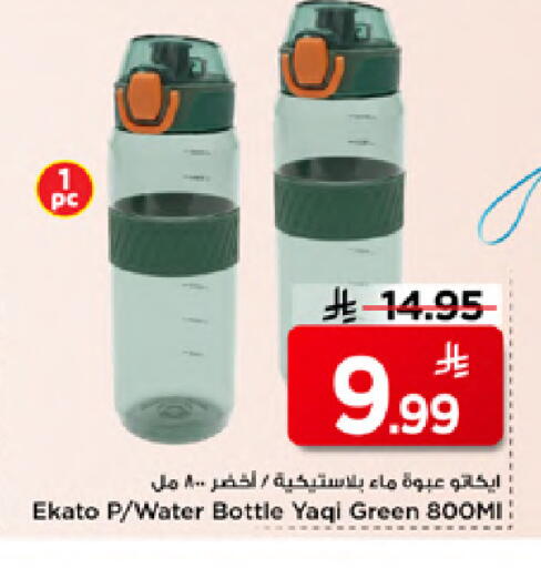 available at مارك & سيف in مملكة العربية السعودية, السعودية, سعودية - الخبر‎