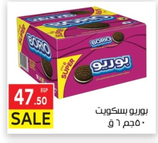 available at المحلاوي ماركت in Egypt - القاهرة