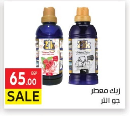 available at المحلاوي ماركت in Egypt - القاهرة