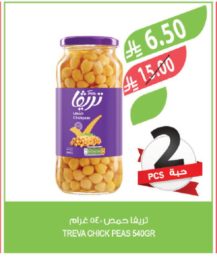 Peas available at المزرعة in مملكة العربية السعودية, السعودية, سعودية - عرعر