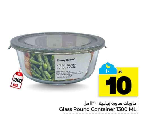 available at هايبر الوفاء in مملكة العربية السعودية, السعودية, سعودية - الخرج