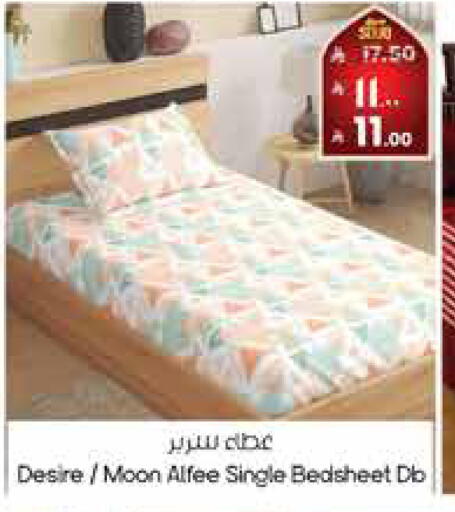 available at ستي فلاور in مملكة العربية السعودية, السعودية, سعودية - الرياض