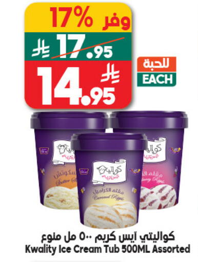 available at Dukan in KSA, Saudi Arabia, Saudi - Medina