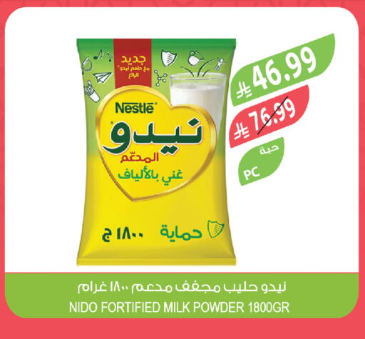 available at Farm  in KSA, Saudi Arabia, Saudi - Najran