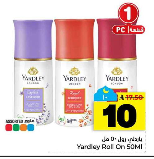 available at هايبر الوفاء in مملكة العربية السعودية, السعودية, سعودية - الخرج