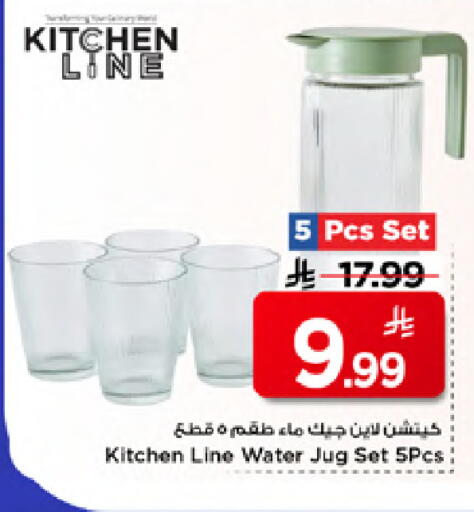 available at مارك & سيف in مملكة العربية السعودية, السعودية, سعودية - الخبر‎