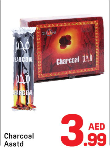 available at Day to Day Department Store in UAE - Dubai