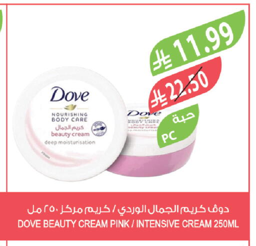 available at المزرعة in مملكة العربية السعودية, السعودية, سعودية - الخفجي