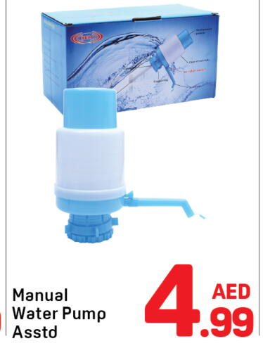 available at دي تو دي in الإمارات العربية المتحدة , الامارات - دبي