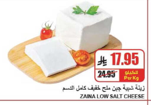 available at A ماركت in مملكة العربية السعودية, السعودية, سعودية - الرياض