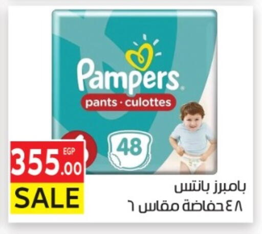 available at المحلاوي ماركت in Egypt - القاهرة