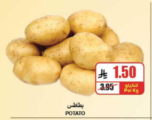 Potato available at A Market in KSA, Saudi Arabia, Saudi - Riyadh