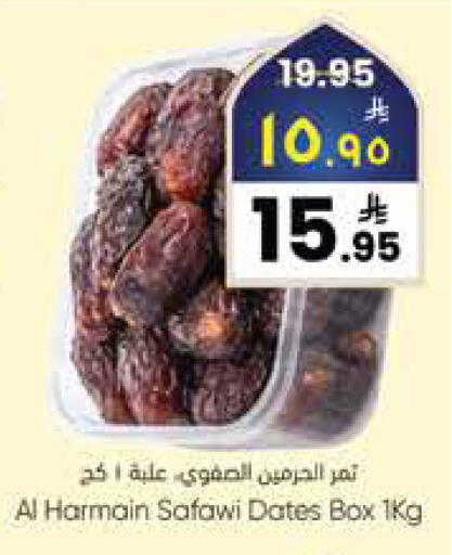 available at ستي فلاور in مملكة العربية السعودية, السعودية, سعودية - الرياض