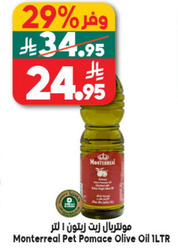 available at Dukan in KSA, Saudi Arabia, Saudi - Mecca