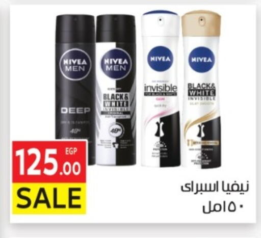 available at El Mahallawy Market  in Egypt - Cairo