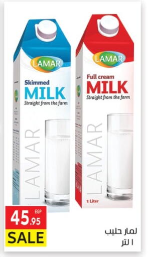 available at El Mahallawy Market  in Egypt - Cairo