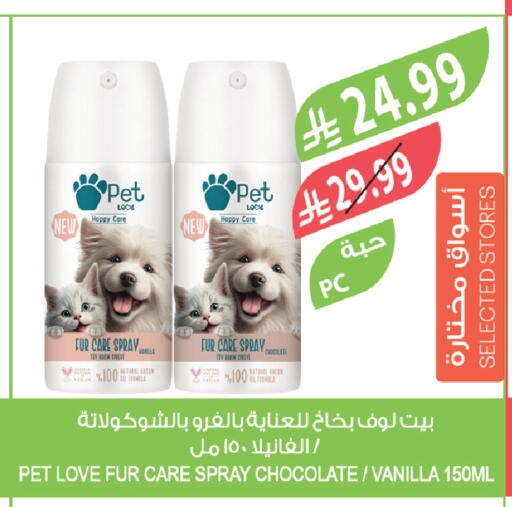 Vanilla available at Farm  in KSA, Saudi Arabia, Saudi - Yanbu