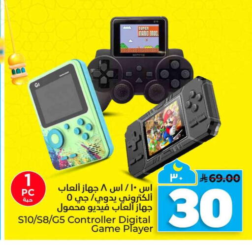 available at هايبر الوفاء in مملكة العربية السعودية, السعودية, سعودية - الرياض