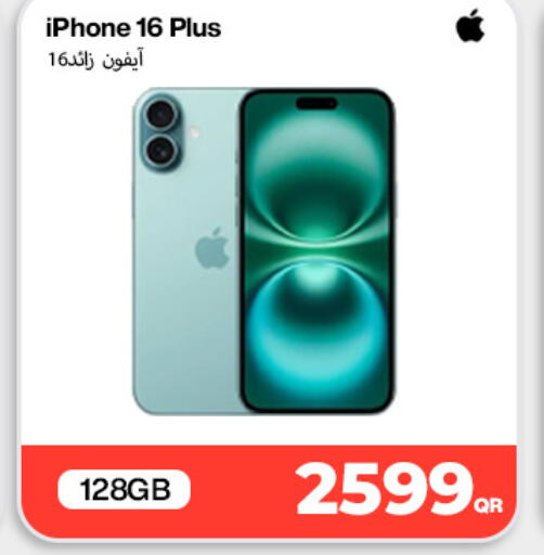 available at Doha Link in Qatar - Al Rayyan