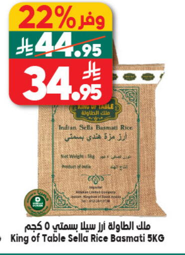 available at Dukan in KSA, Saudi Arabia, Saudi - Mecca