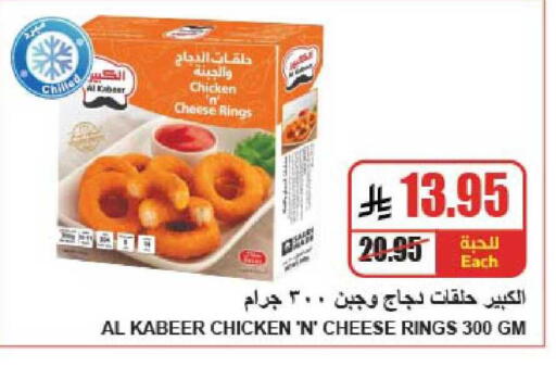 available at A ماركت in مملكة العربية السعودية, السعودية, سعودية - الرياض