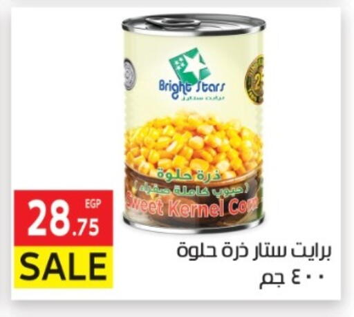 available at El Mahallawy Market  in Egypt - Cairo