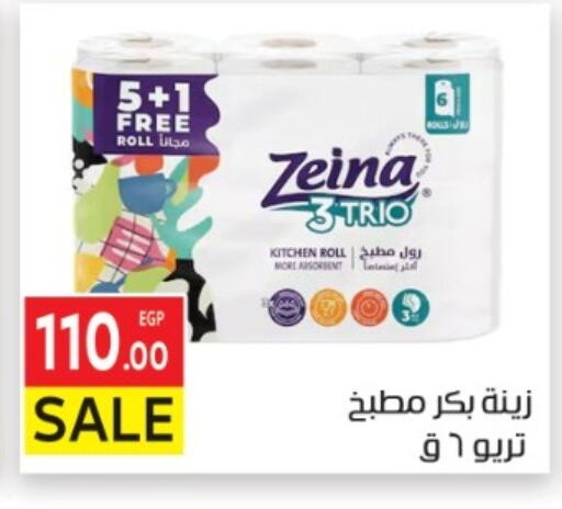 available at El Mahallawy Market  in Egypt - Cairo