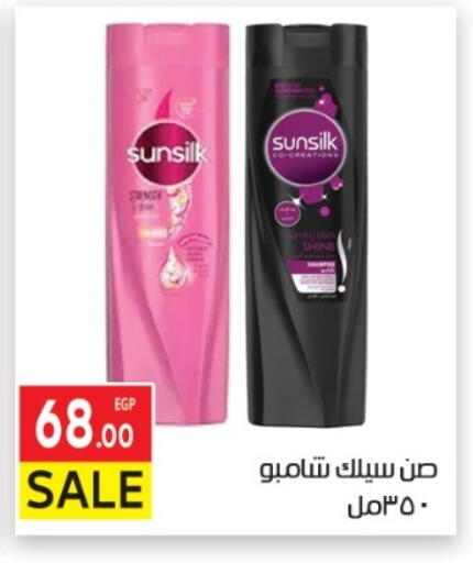 available at El Mahallawy Market  in Egypt - Cairo