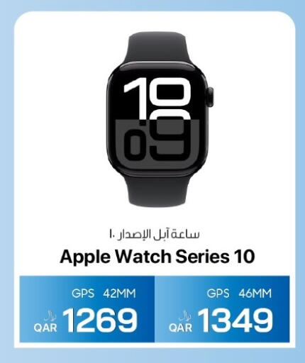Apple available at آر بـــي تـــك in قطر - الشمال