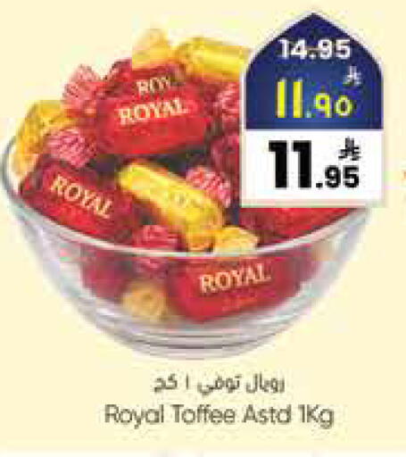 available at ستي فلاور in مملكة العربية السعودية, السعودية, سعودية - الرياض