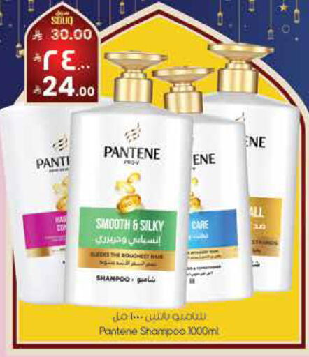 available at ستي فلاور in مملكة العربية السعودية, السعودية, سعودية - الرياض