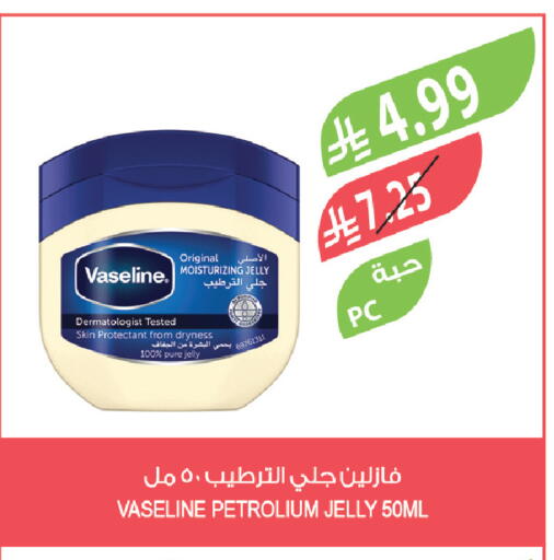 available at Farm  in KSA, Saudi Arabia, Saudi - Najran