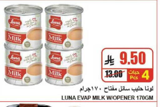 available at A ماركت in مملكة العربية السعودية, السعودية, سعودية - الرياض