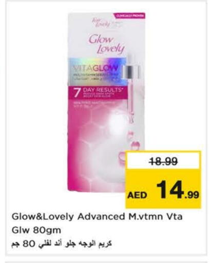 available at نستو هايبرماركت in الإمارات العربية المتحدة , الامارات - الشارقة / عجمان