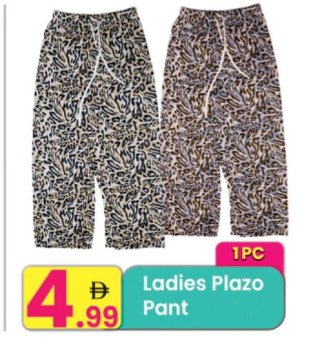 available at Everyday Center in UAE - Sharjah / Ajman