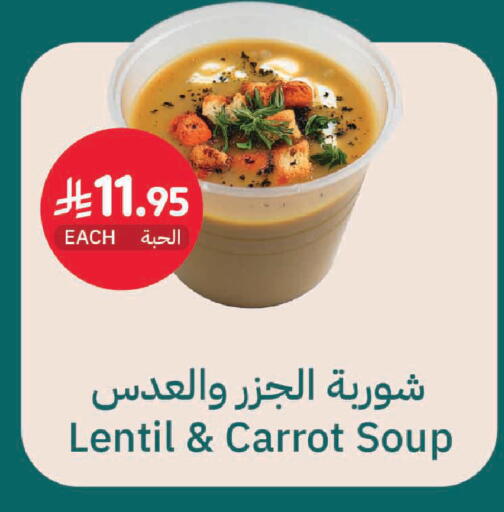 Carrot available at أسواق التميمي in مملكة العربية السعودية, السعودية, سعودية - الخبر‎