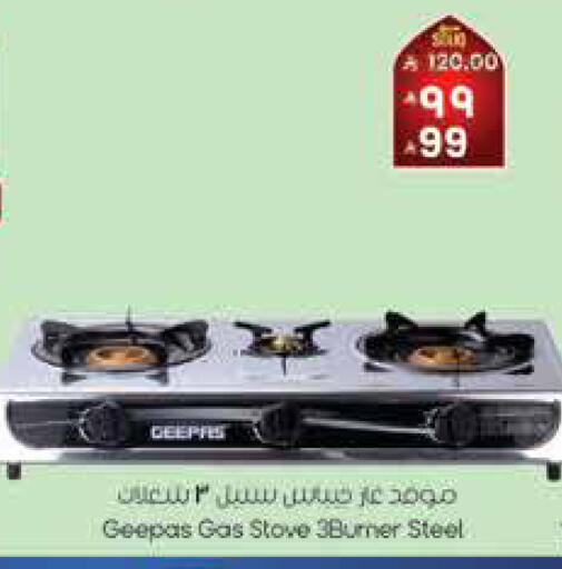 available at ستي فلاور in مملكة العربية السعودية, السعودية, سعودية - الرياض