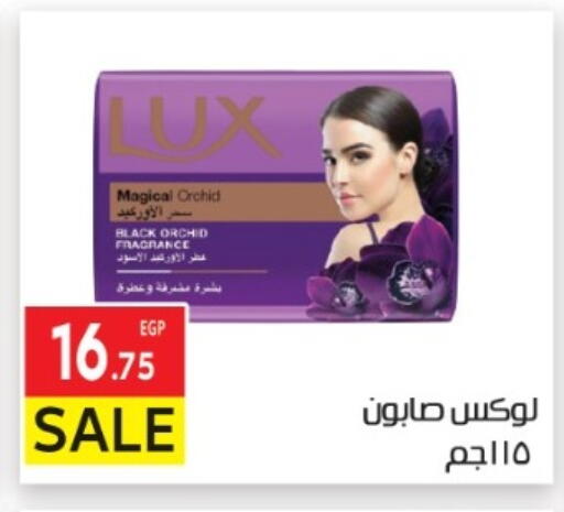 available at المحلاوي ماركت in Egypt - القاهرة