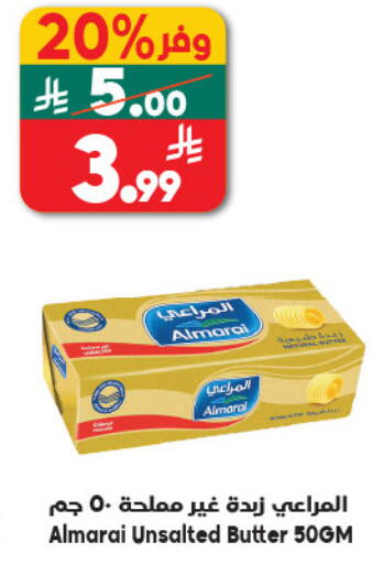 available at الدكان in مملكة العربية السعودية, السعودية, سعودية - مكة المكرمة