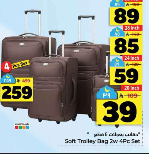 available at Hyper Al Wafa in KSA, Saudi Arabia, Saudi - Al-Kharj