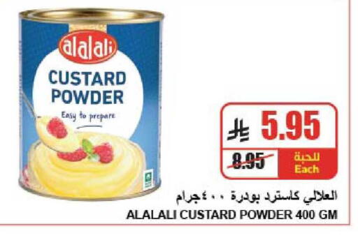 available at A ماركت in مملكة العربية السعودية, السعودية, سعودية - الرياض