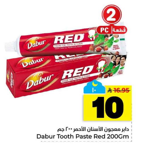 available at هايبر الوفاء in مملكة العربية السعودية, السعودية, سعودية - الخرج