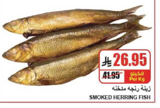 available at A Market in KSA, Saudi Arabia, Saudi - Riyadh