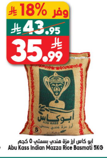 available at Dukan in KSA, Saudi Arabia, Saudi - Mecca