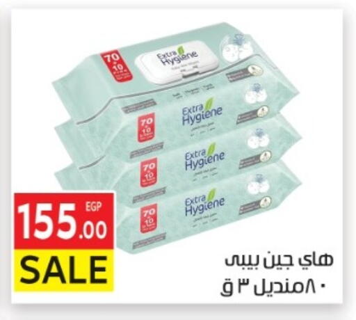 available at El Mahallawy Market  in Egypt - Cairo