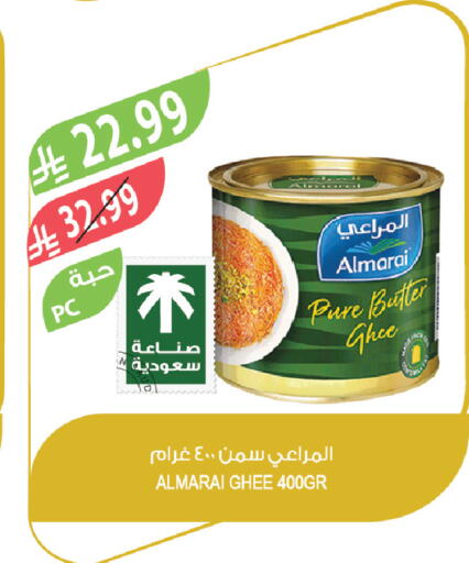 available at Farm  in KSA, Saudi Arabia, Saudi - Al Khobar